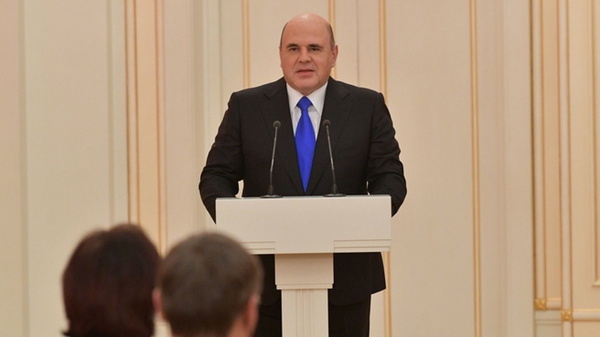 Премьер-министр Мишустин назвал приоритеты развития IТ в РФ