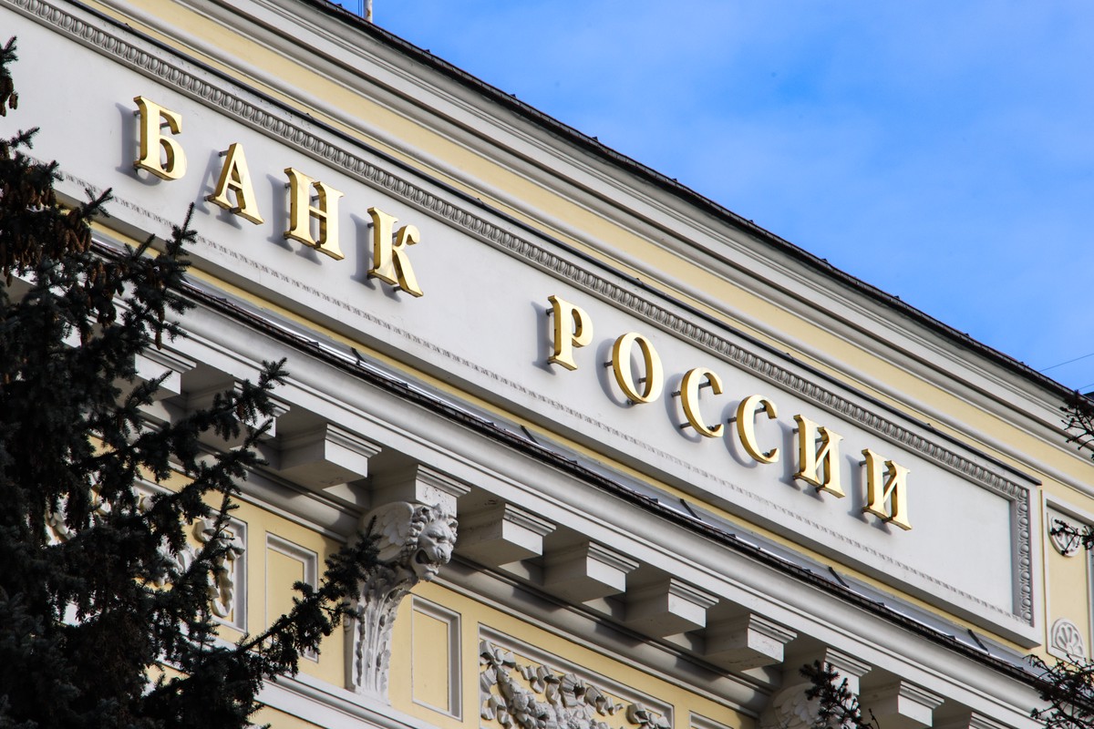 Центробанк сохранил ключевую ставку на уровне 7,5% годовых