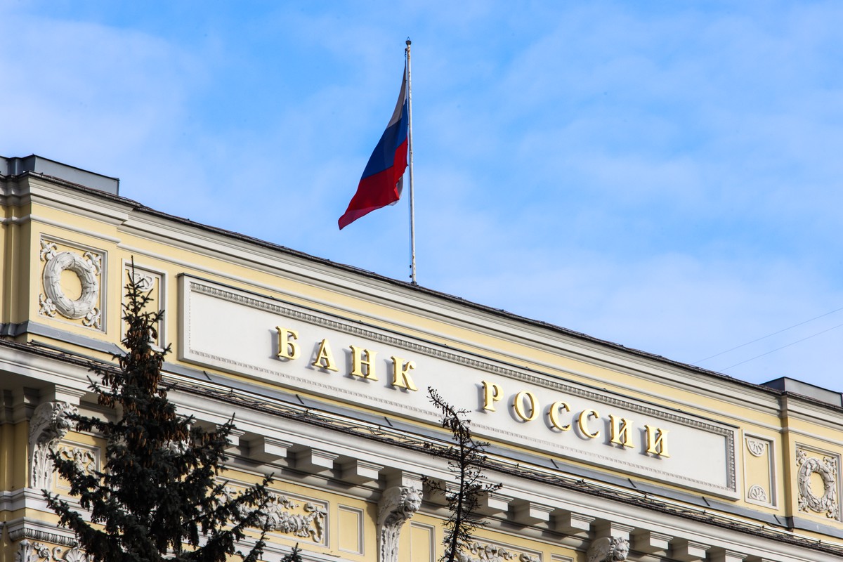 ЦБ выступил против расширения льготных программ кредитования