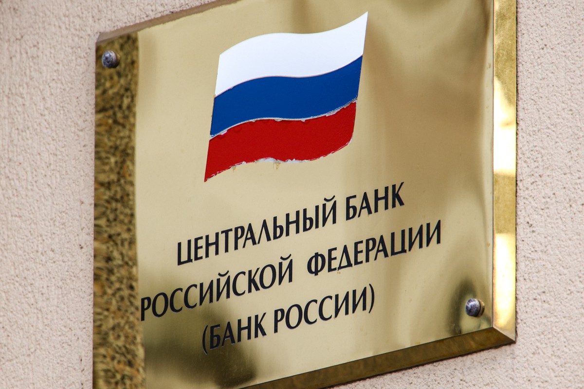 Эксперты спрогнозировали итоги заседания ЦБ по ключевой ставке 21 марта