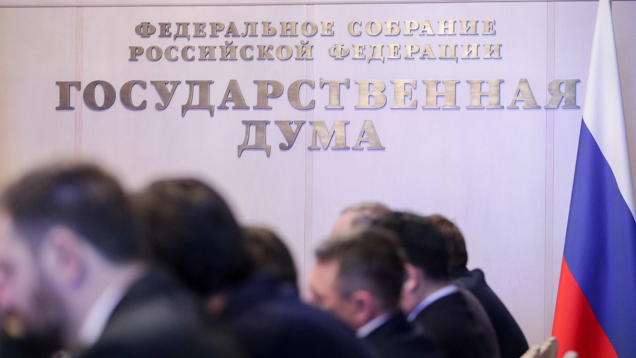 Госдума приняла закон о приостановке участия РФ в ДСНВ