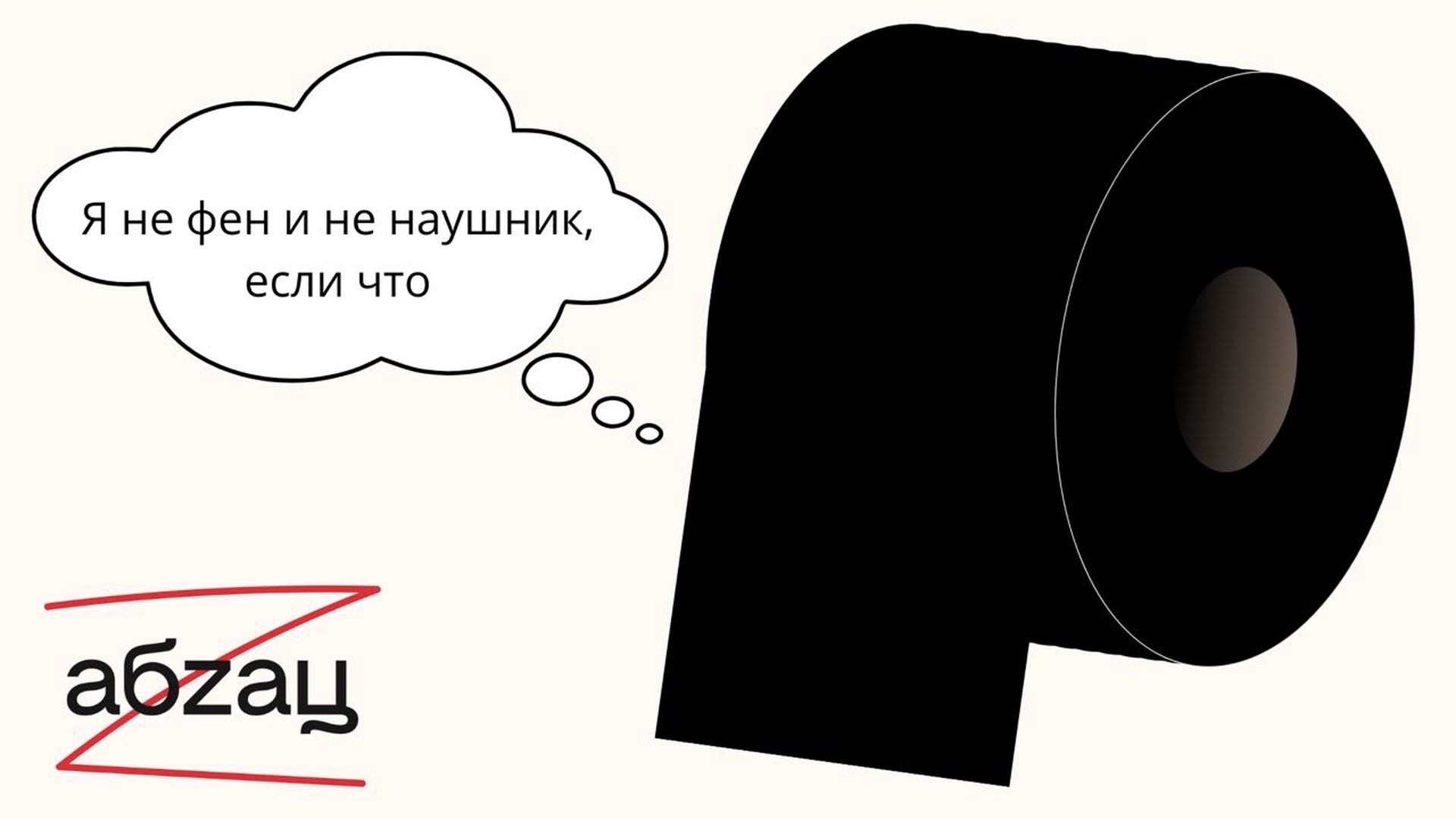 Россиян предупредили о проблемах с туалетной бумагой