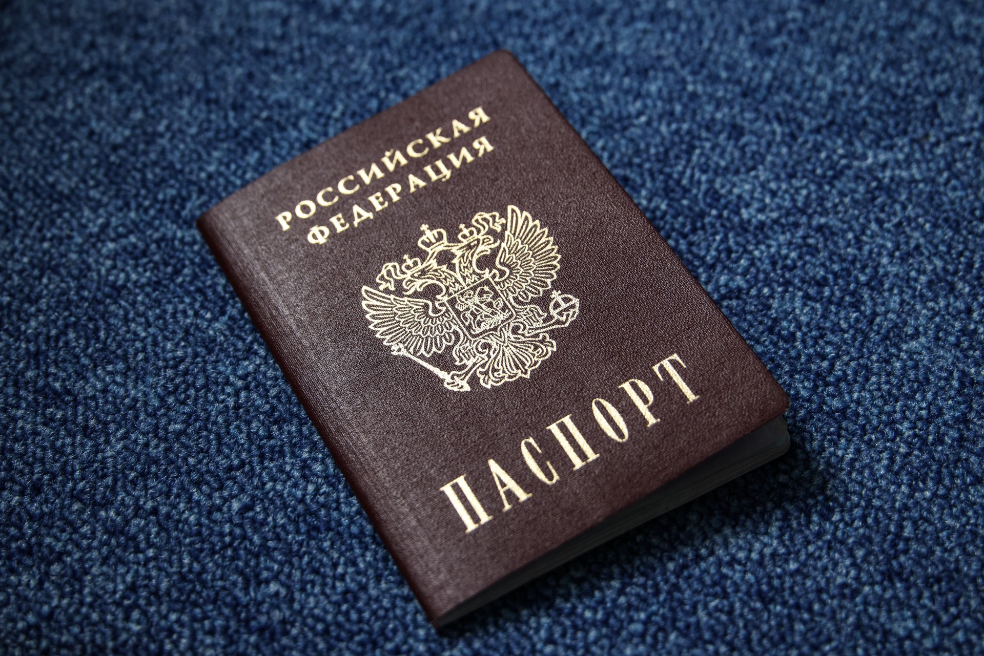 РБК: за 2022 год 4 306 россиян отказались от гражданства РФ