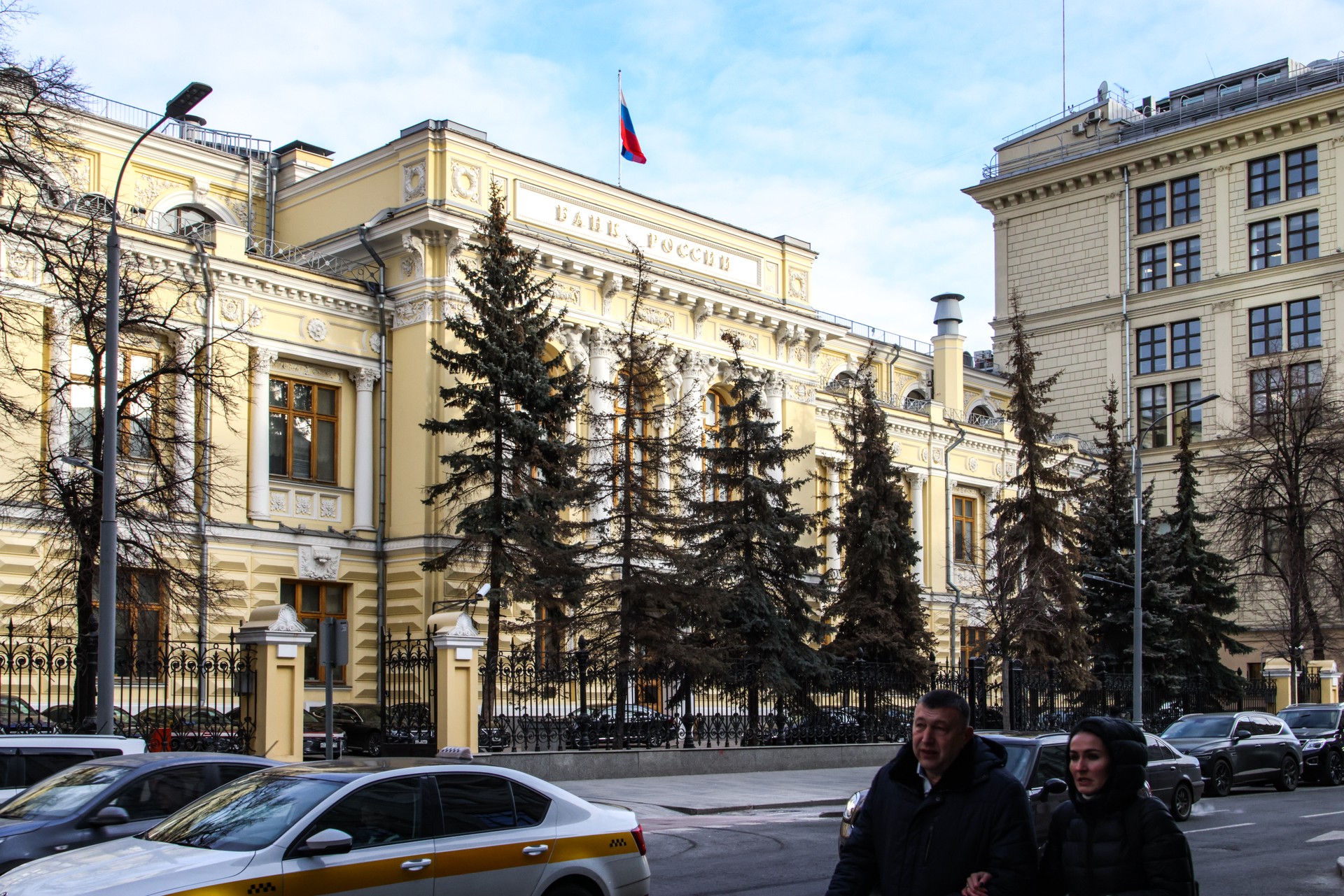Как поступит Банк России с ключевой ставкой 15 декабря: прогноз экспертов