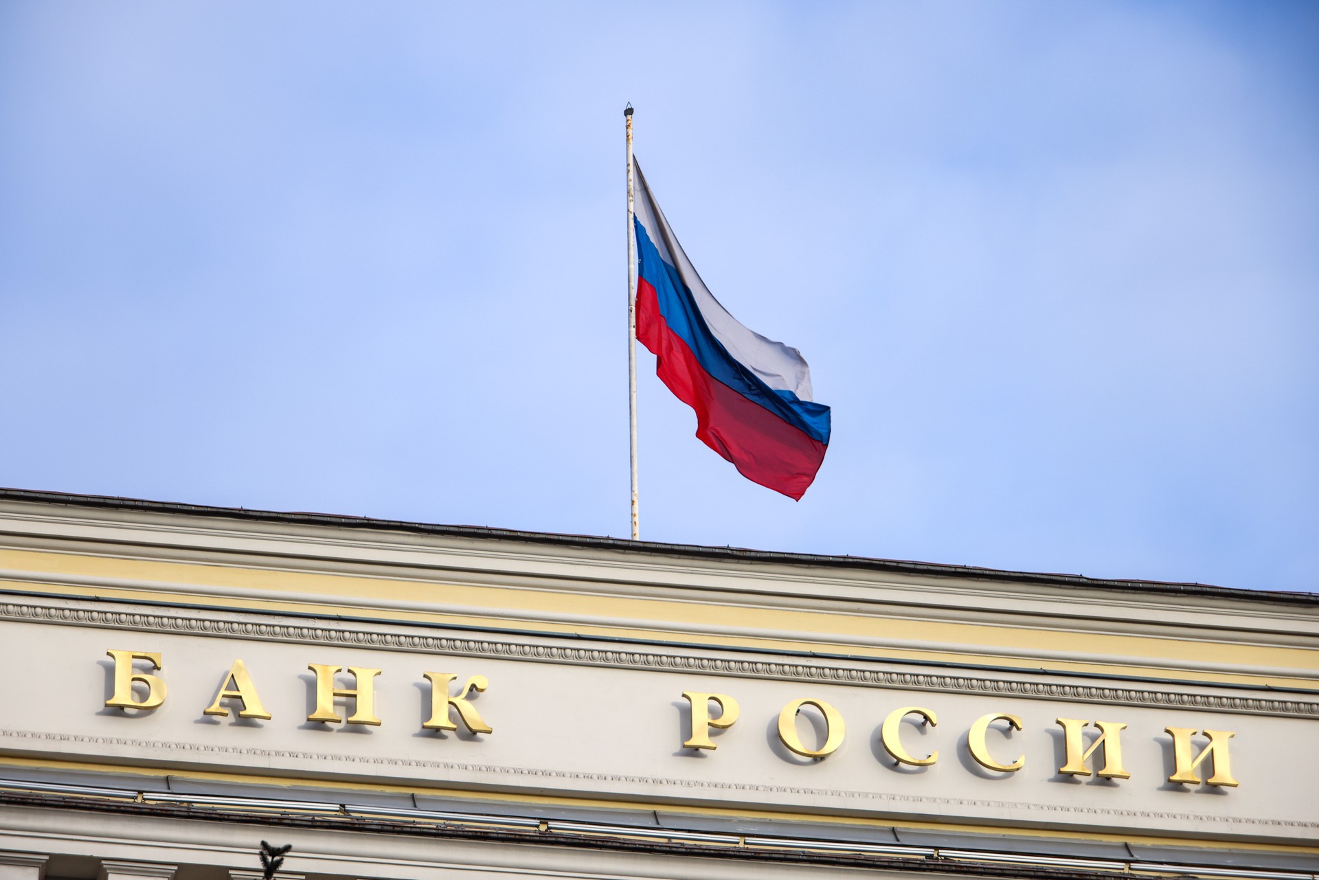 FT: Запад боится конфисковать замороженные российские активы