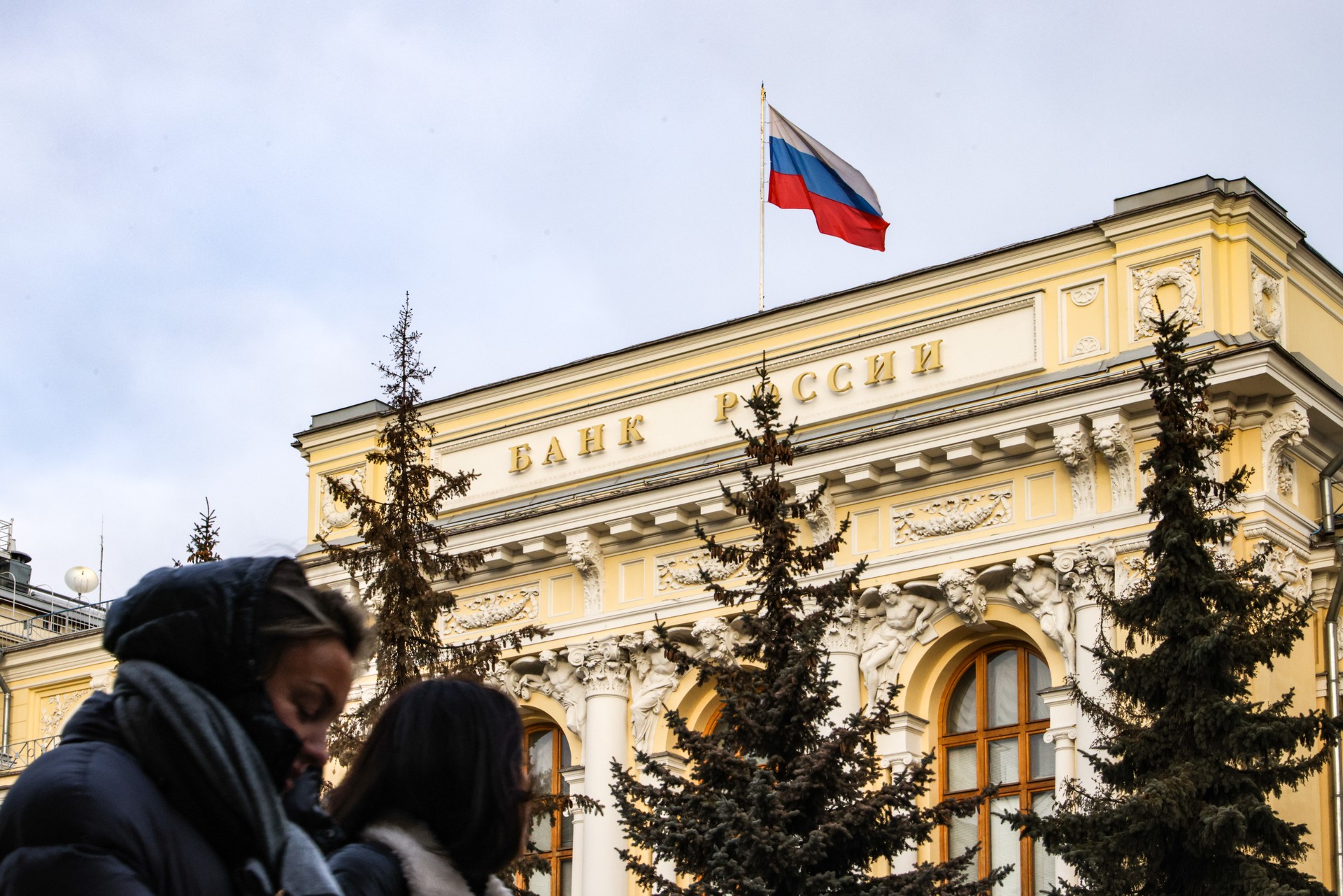 Центробанк России заявил, что у него нет казначейских обязательств США