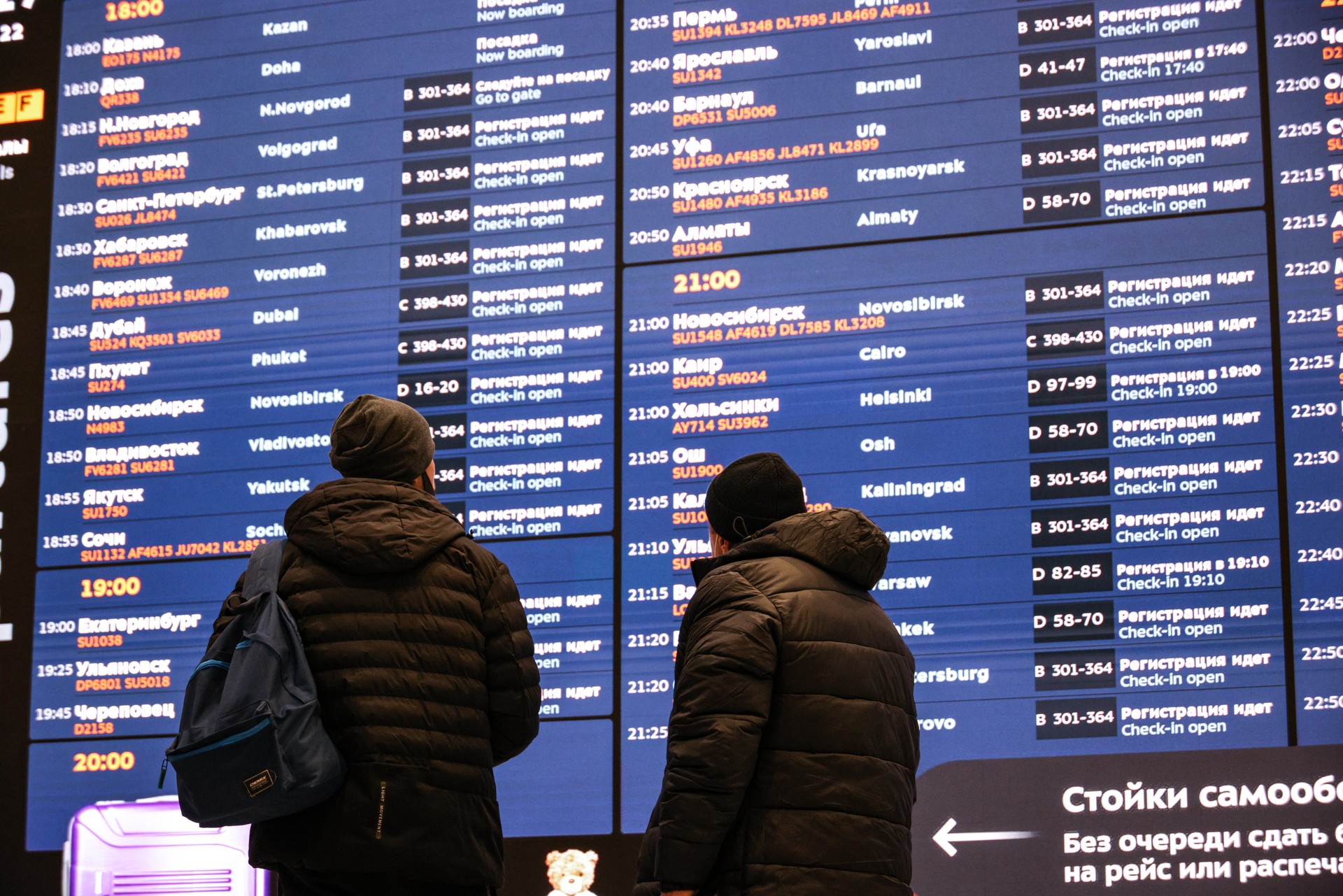 Аэропорт Краснодара технически готов к возобновлению работы