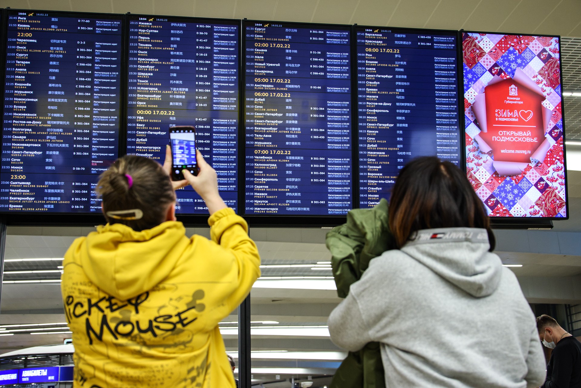 РБК: На сайтах авиакомпаний закончились билеты на прямые рейсы в «безвизовые страны»