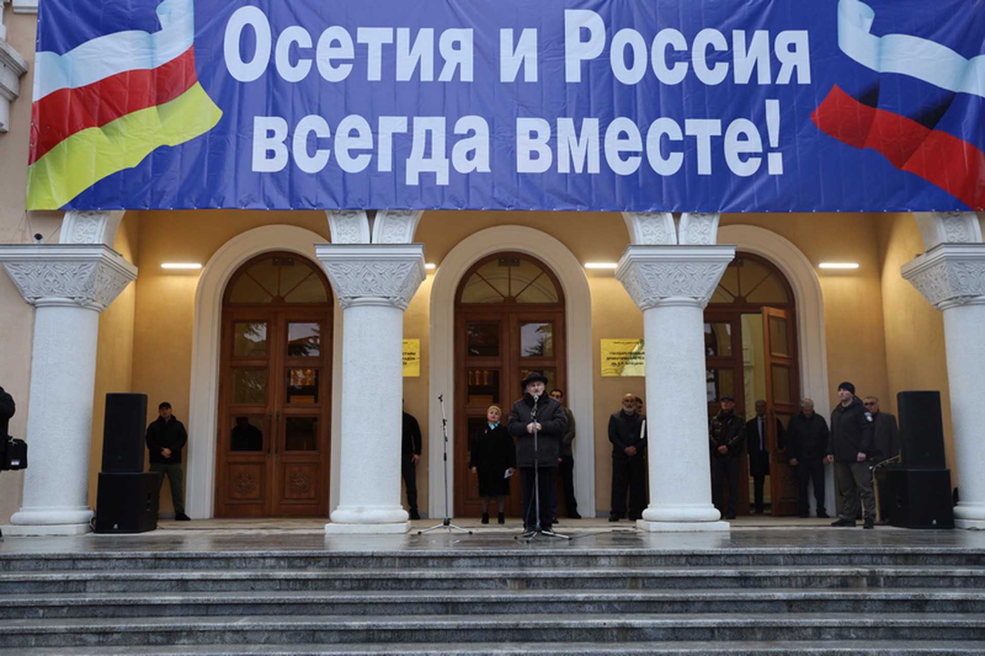 Алборов: Южная Осетия обсуждает вопрос вхождения в состав России