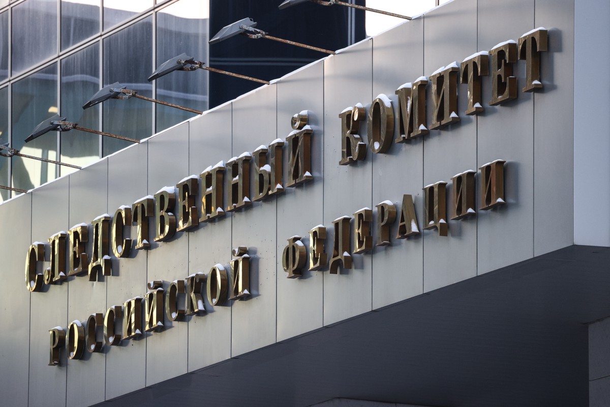 СК РФ устанавливает организаторов теракта в «Крокусе»