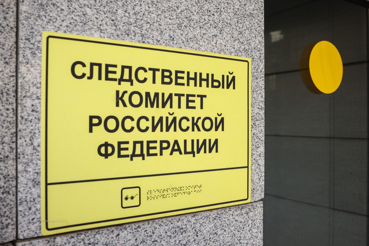 СК РФ возбудил уголовное дело по факту обстрела ВСУ Брянской области