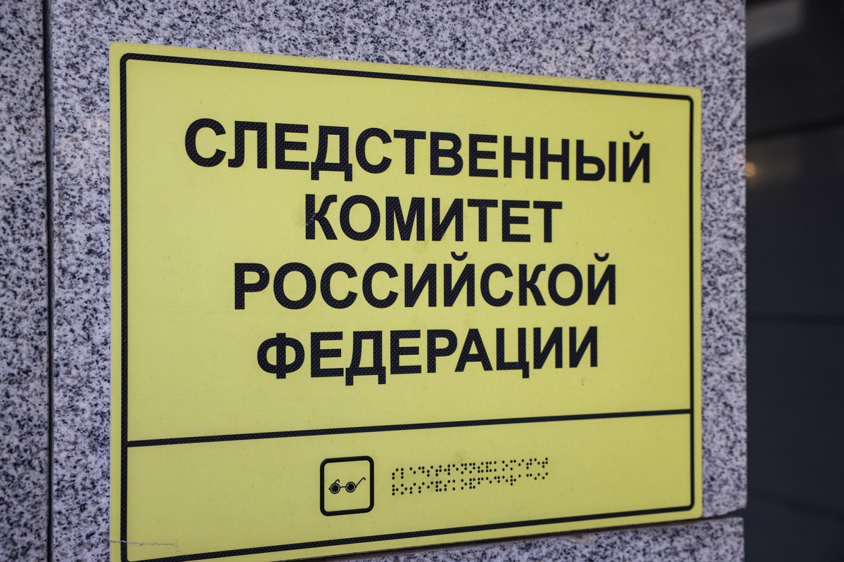 Следственный комитет возбудил уголовное дело из-за взрыва на территории штаба Черноморского флота в Севастополе
