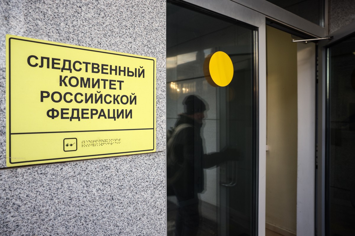 Проректор Российской таможенной академии обвиняется в продаже 2 кг наркотиков через даркнет