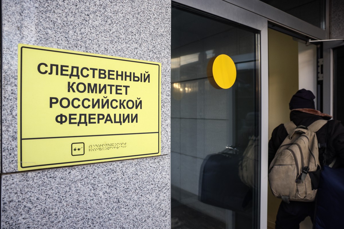 СК установил точку запуска ракеты, поразившей самолёт Ил-76