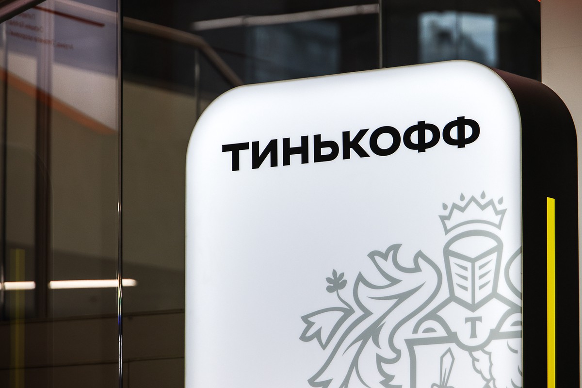 Bloomberg: в новый пакет антироссийских санкций ЕС могут попасть Росбанк и «Тинькофф банк»