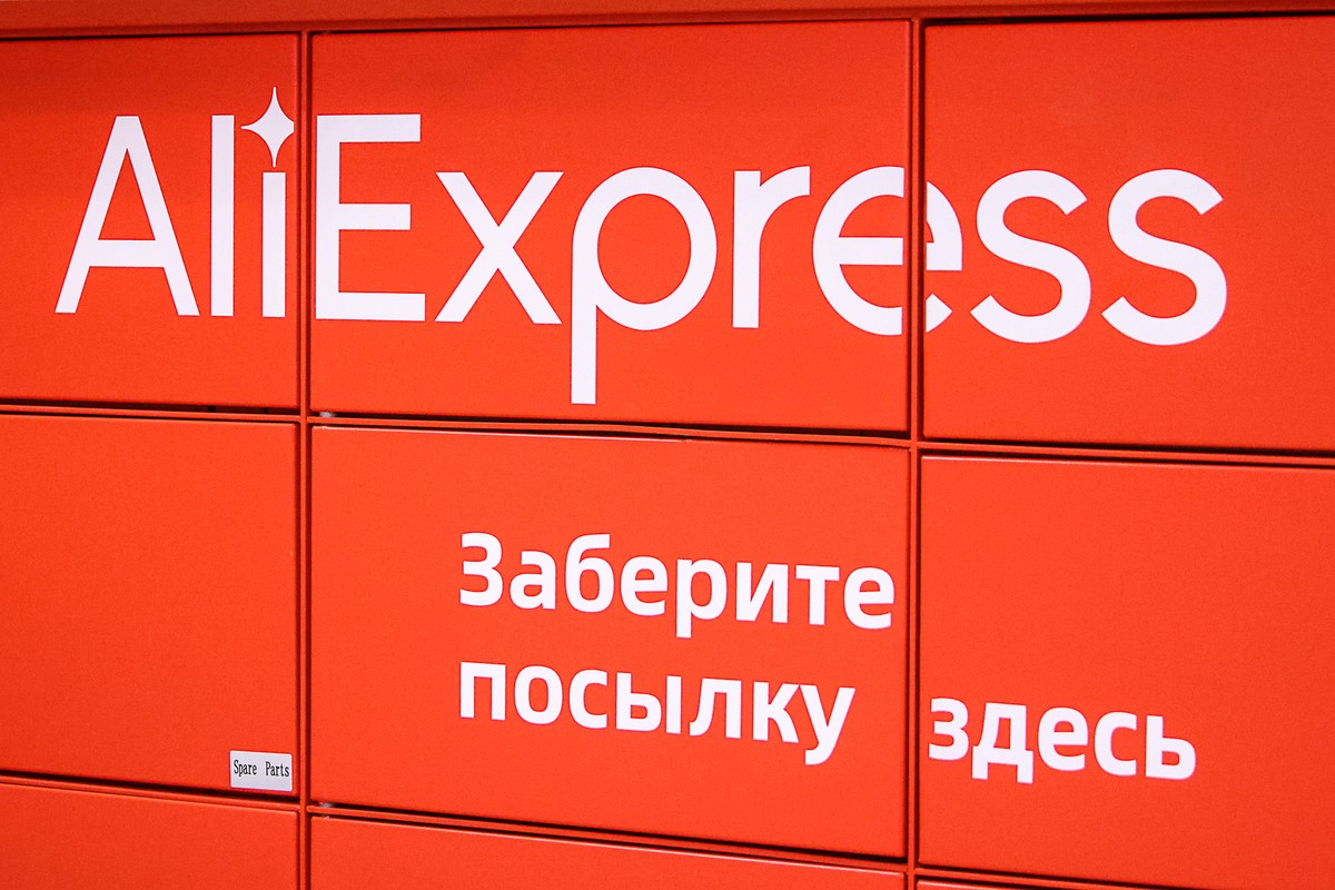 Украинские власти внесли владельца AliExpress в список международных спонсоров войны