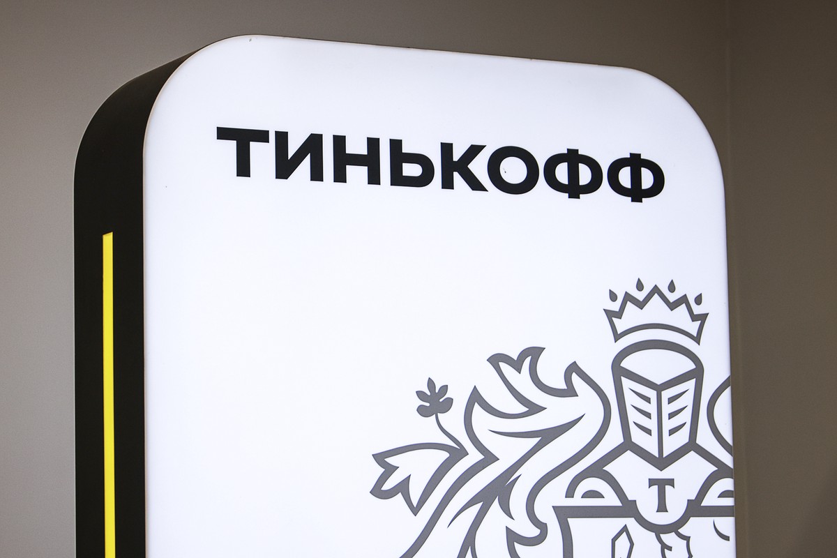«Тинькофф» приостановил исходящие SWIFT-переводы до октября