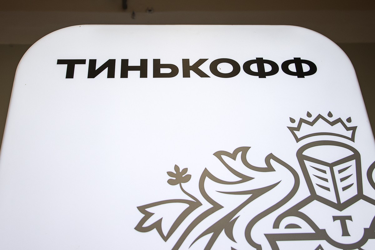 «Тинькофф» планирует объединиться с Росбанком 