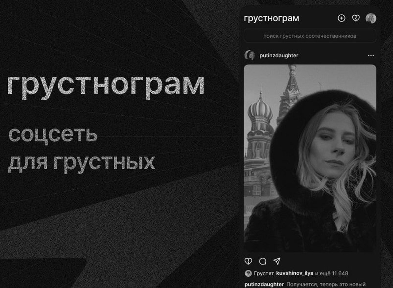 Сделано в России: есть ли шансы у отечественных соцсетей