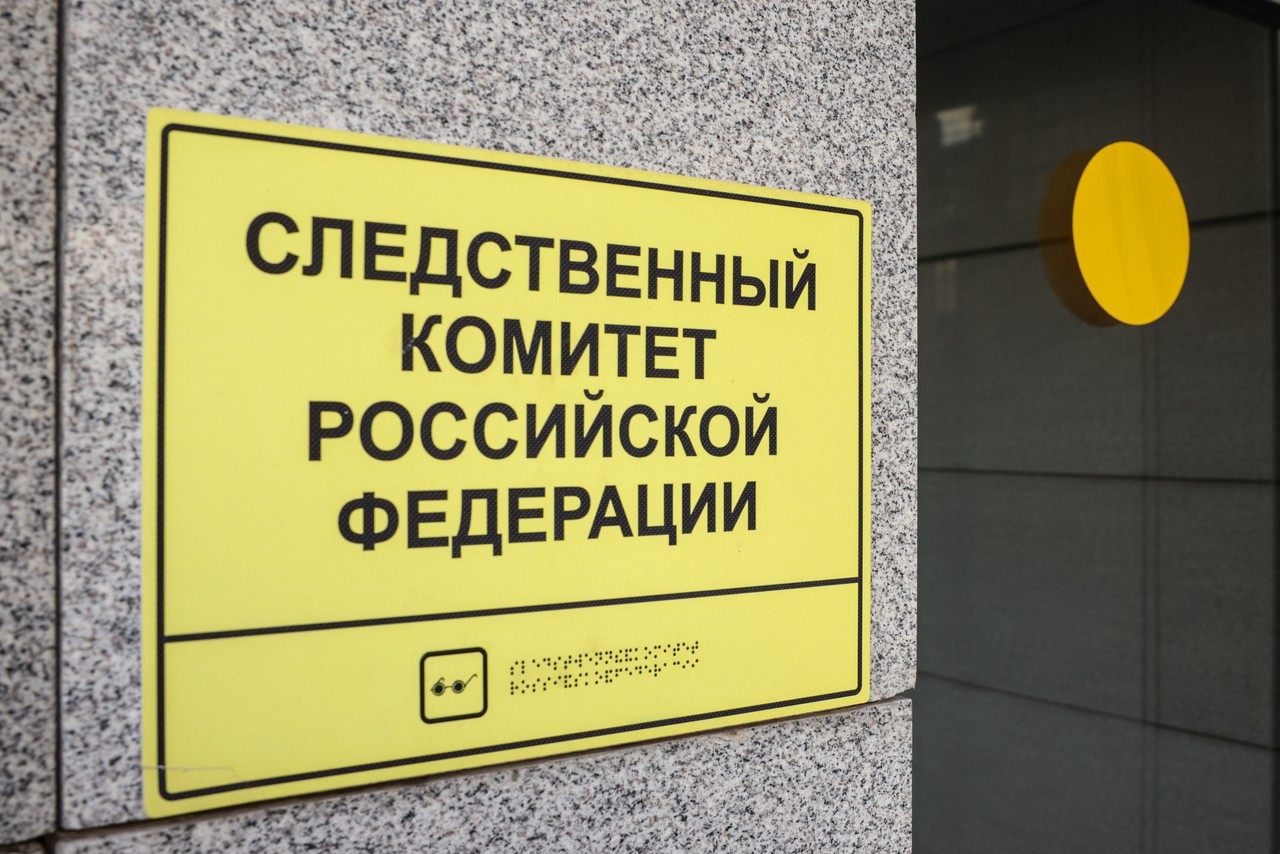 СК РФ возбудил уголовное дело по факту обстрела ВСУ Брянской области