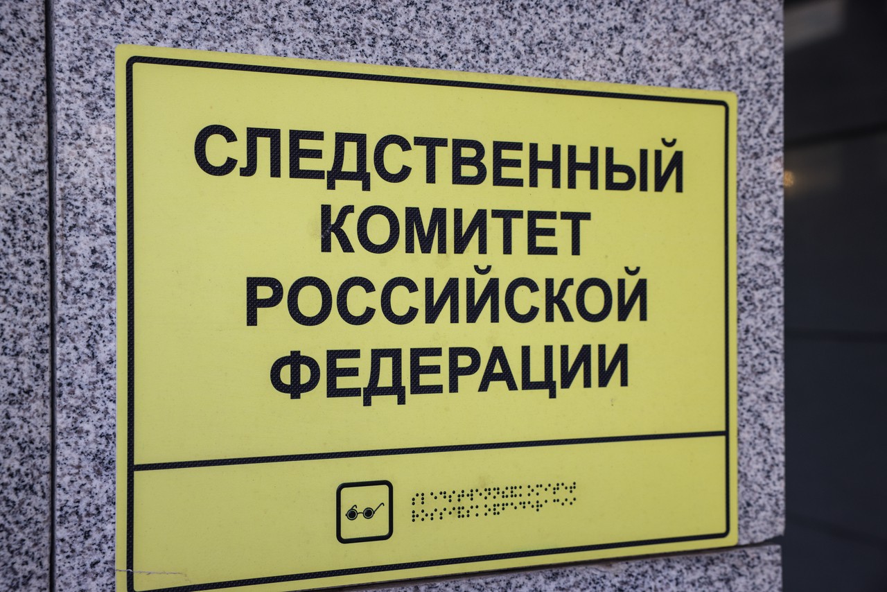 Следственный комитет возбудил уголовное дело из-за взрыва на территории штаба Черноморского флота в Севастополе