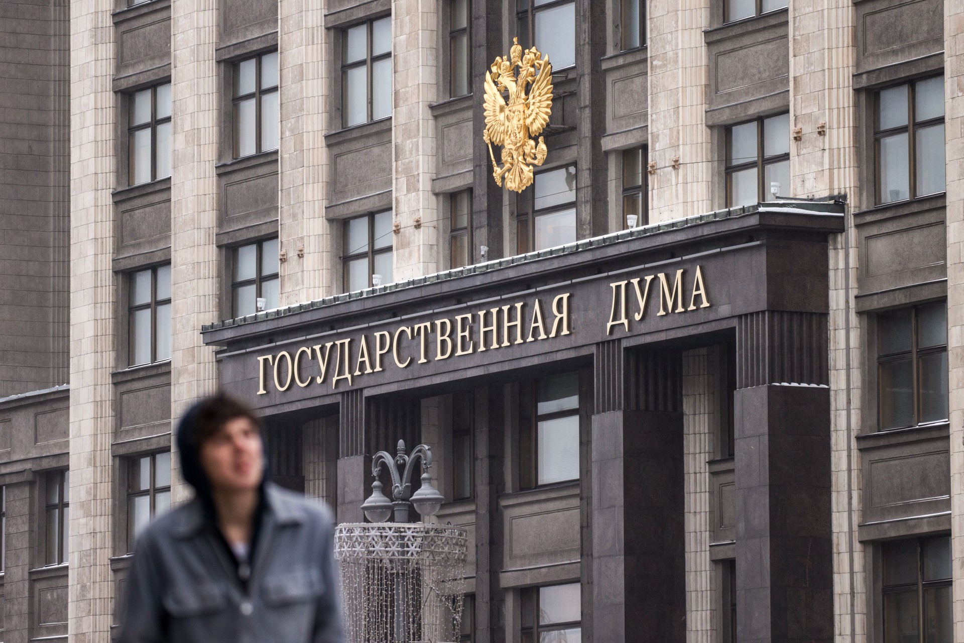 Депутат Фёдоров: Мы переворачиваем пирамиду правительственной власти