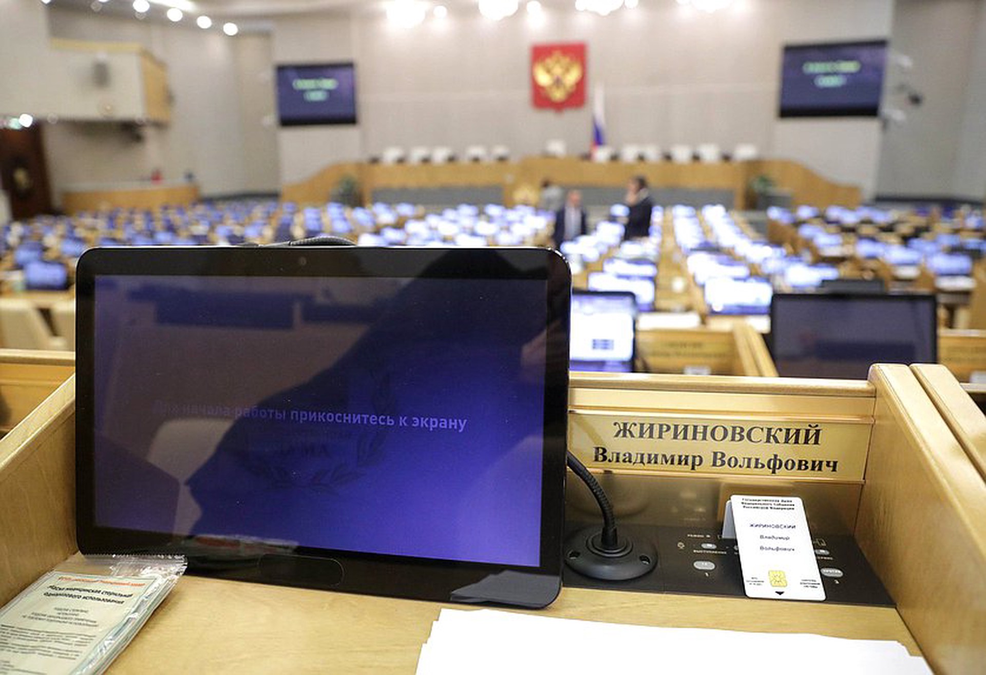 Владимир Жириновский до сих пор действующий депутат Госдумы