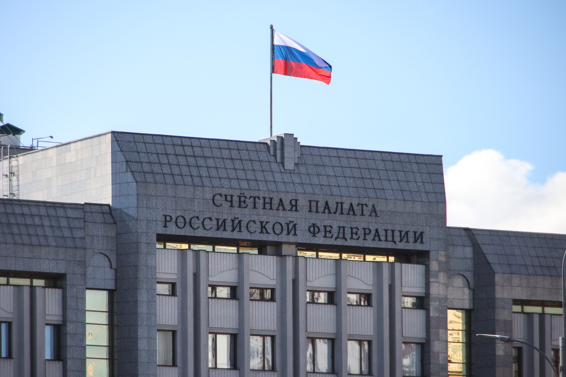 Российский бюджет получит дополнительные 163,4 млрд рублей, но общий объем доходов сократится