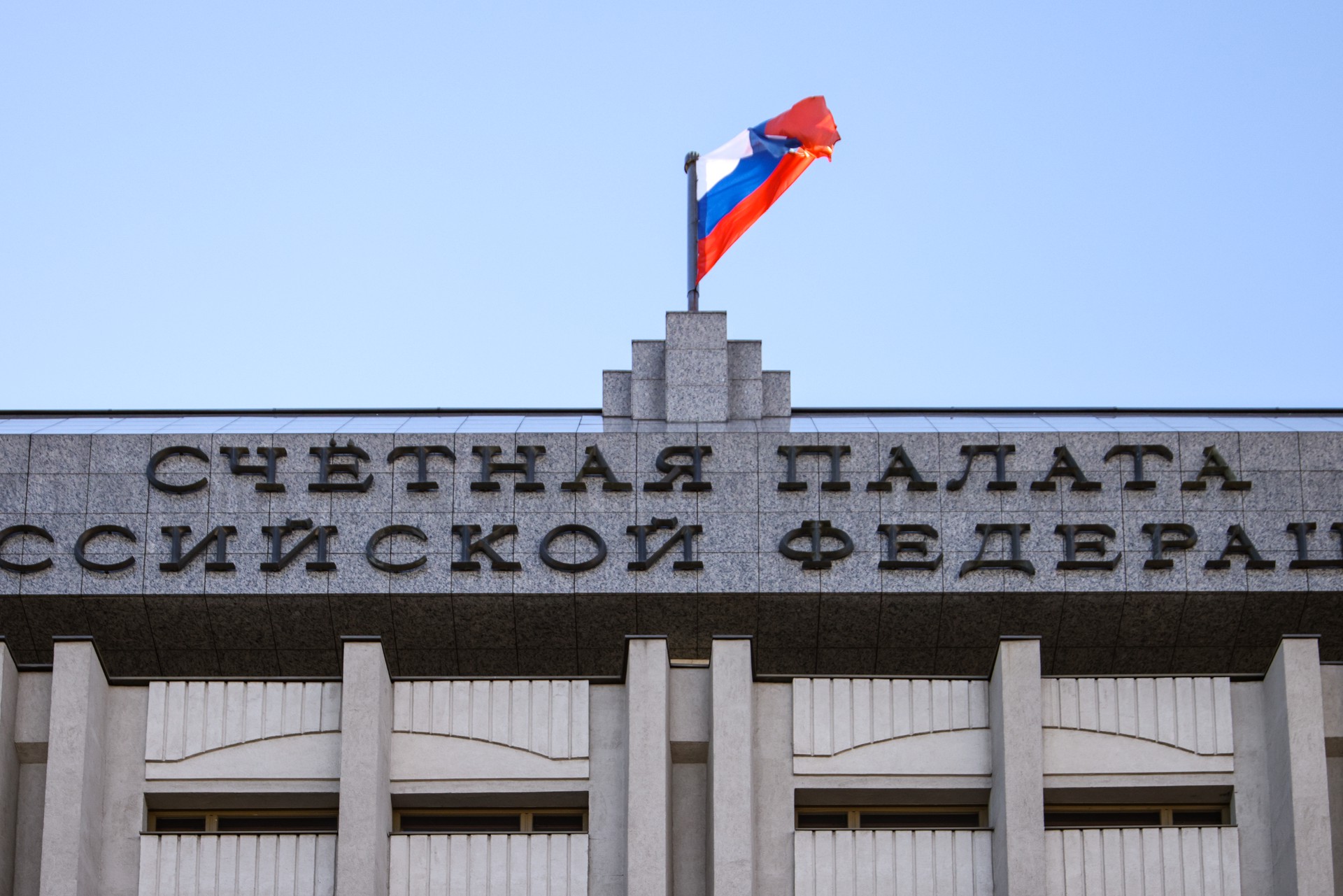 В России предложили в 10 раз увеличить плату за использование водных ресурсов