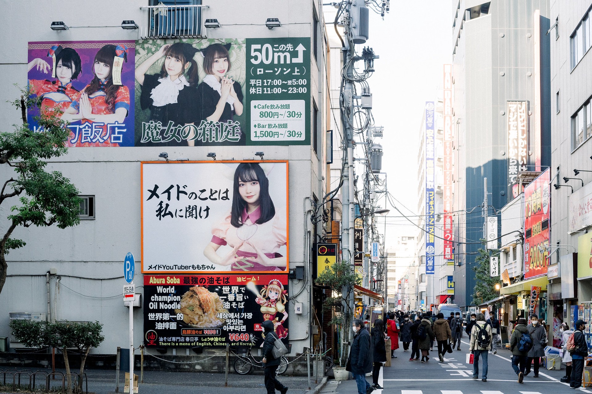 Японская рекламная компания Dentsu намерена продать активы в России местным партнёрам