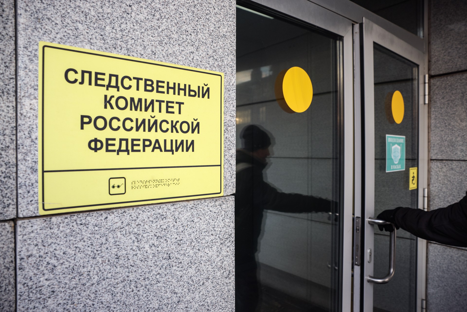 СК предъявил обвинение в мошенничестве заместителю гендиректора «Роскосмоса»