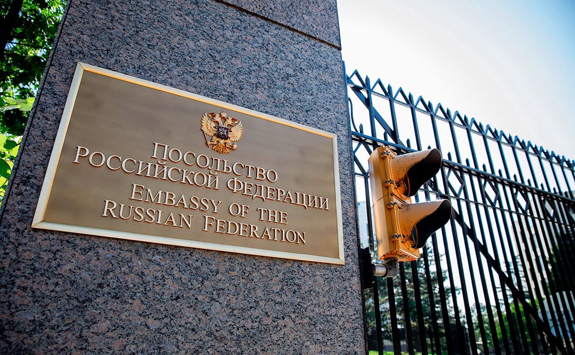 Посольство России в Вашингтоне: США затыкают рот всем, кто против их официальной линии