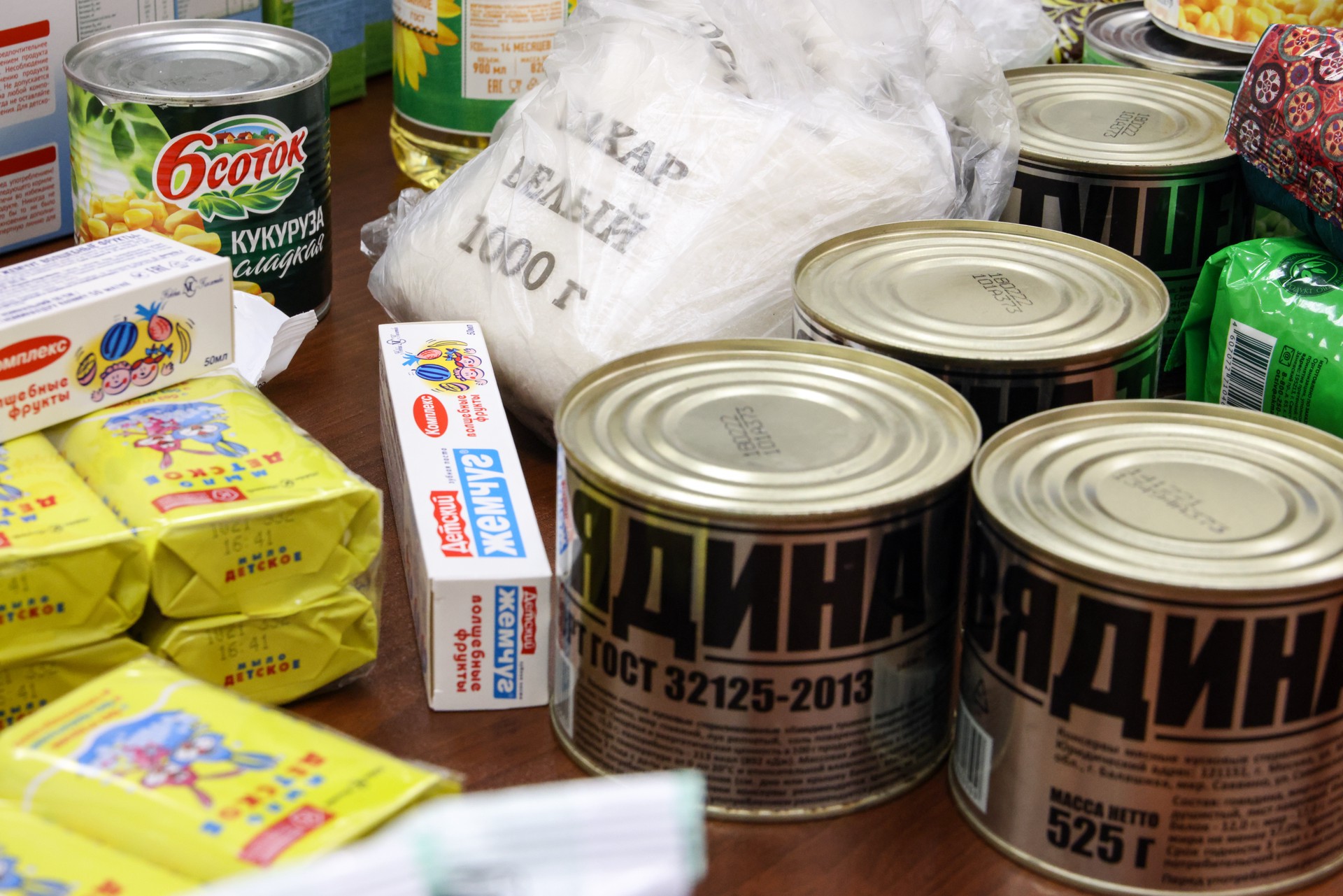 Члены РДК* планировали отправить отравленные продукты добровольцам «Эспаньолы»