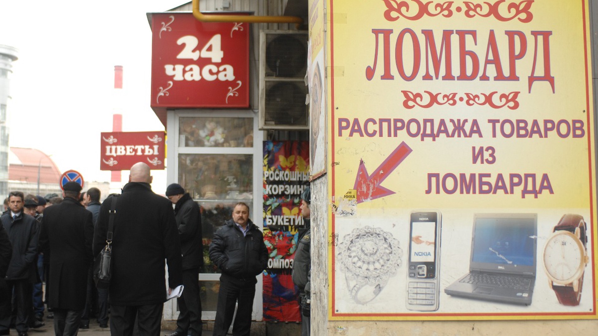«Анти-эко»: москвичи бросились сдавать в ломбарды меха