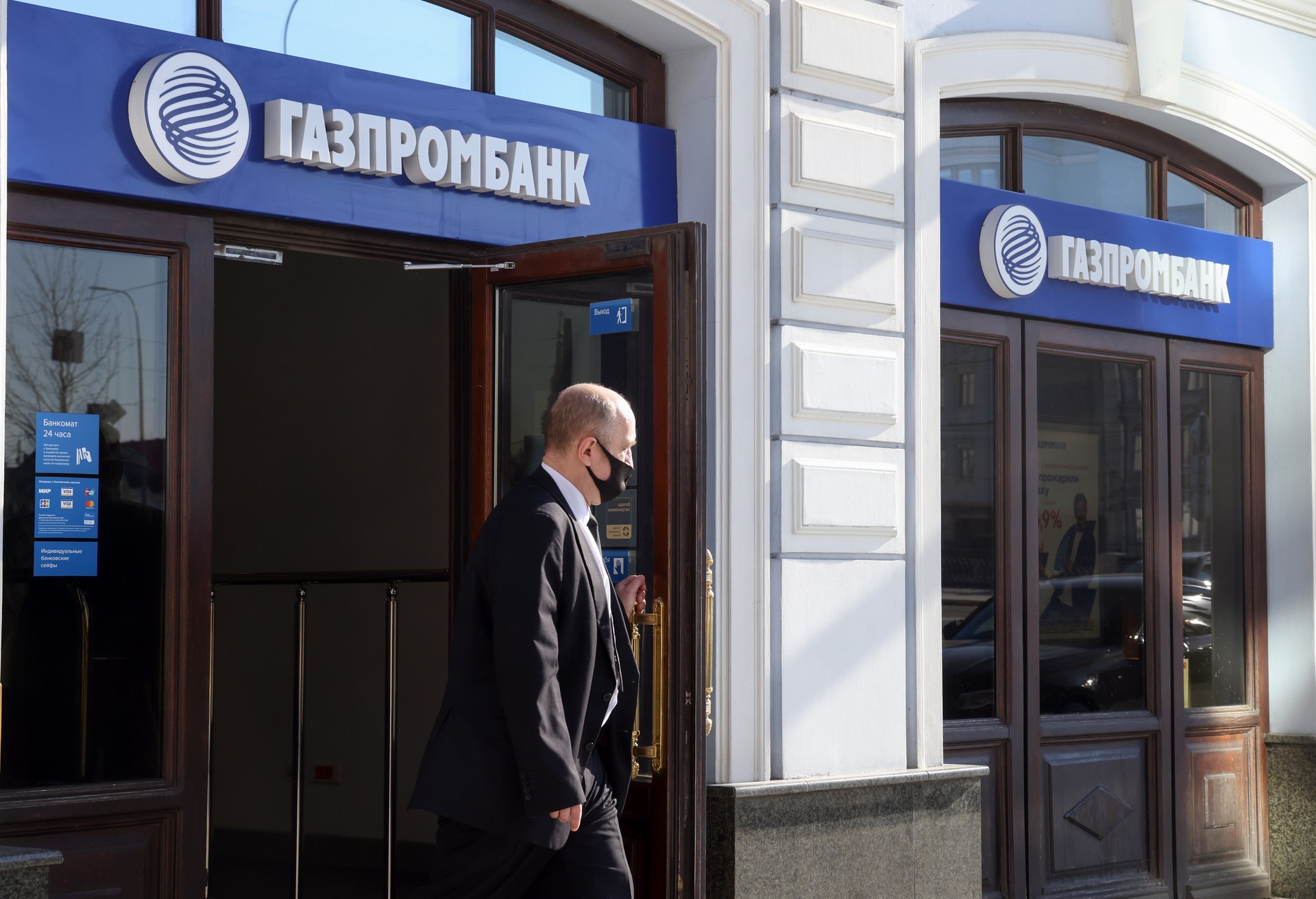Белорусские банки под санкциями. Газпромбанк. ПАО Газпромбанк. Газпромбанк картинки. Банк Гас Газпромбанк.