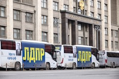 <span>Фото</span> © Сергей Лантюхов / Абзац