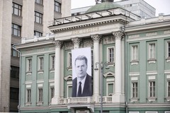 <span>Фото</span> © Сергей Лантюхов / Абзац