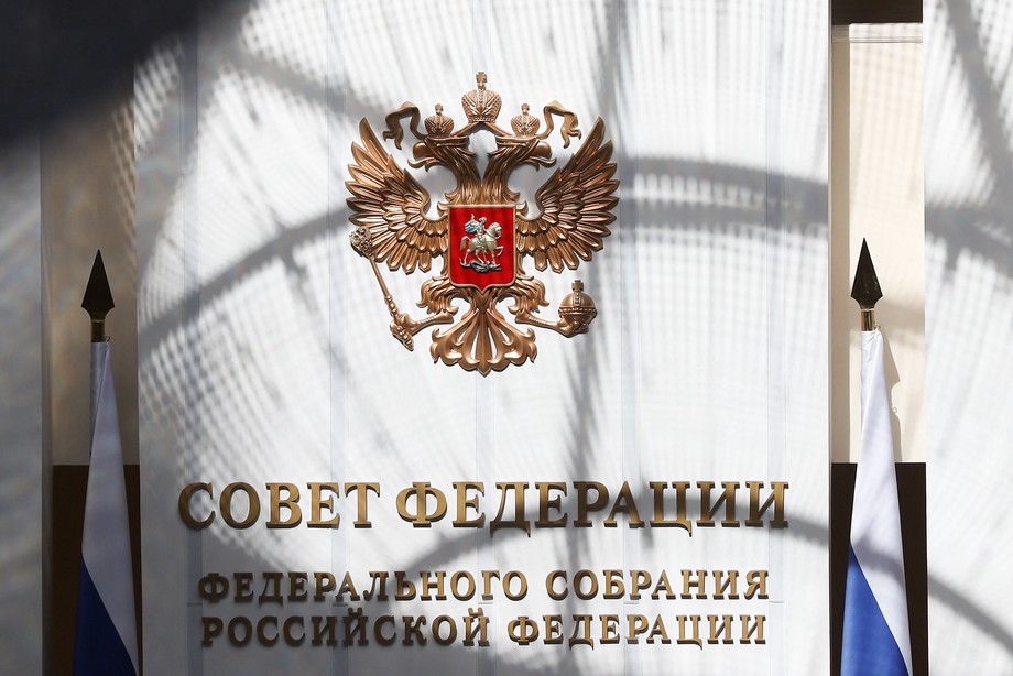 <span>Фото:</span> Пресс-служба Совфеда