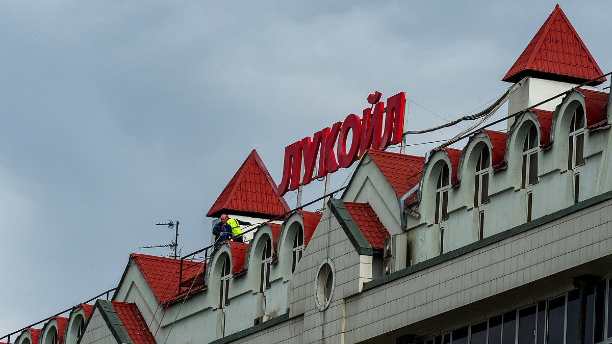 Минфин США продлил разрешение работать с «Лукойлом» за рубежом