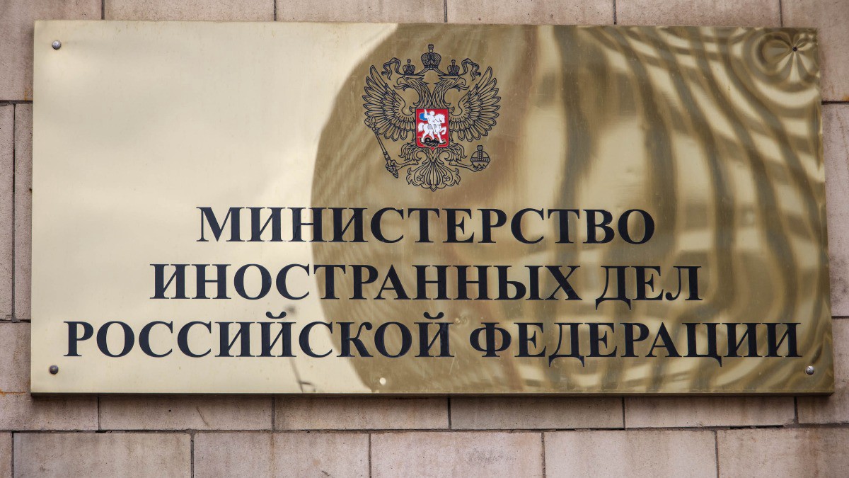 Временный поверенный в делах Чехии был вызван в МИД РФ