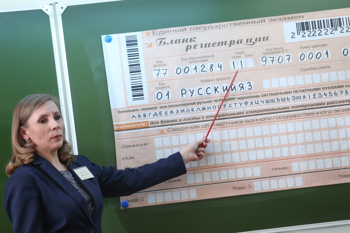 Эксперт рассказал о схемах обмана россиян мошенниками в период ЕГЭ