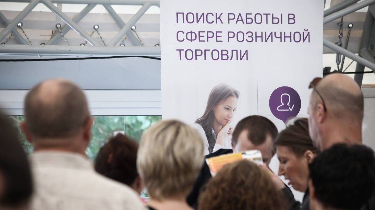 «Будем падать вниз»: в Госдуме ужаснулись ситуации с безработицей в России