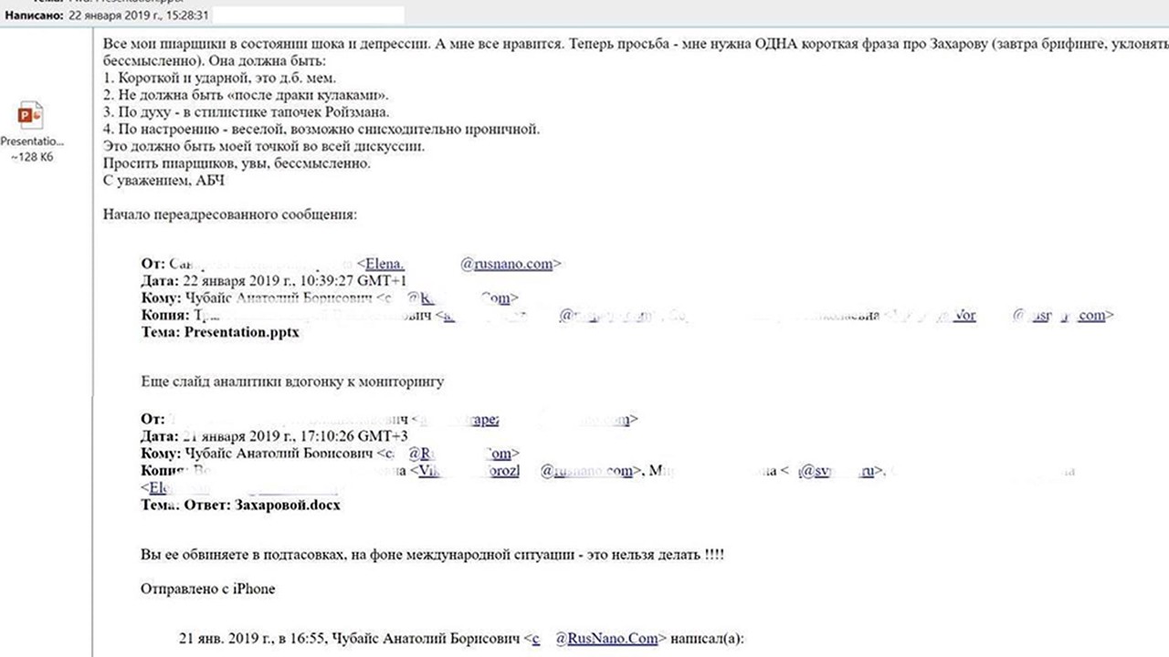 «Проклятый апостол святых 90-х»: что рассказала скрытая переписка Чубайса?