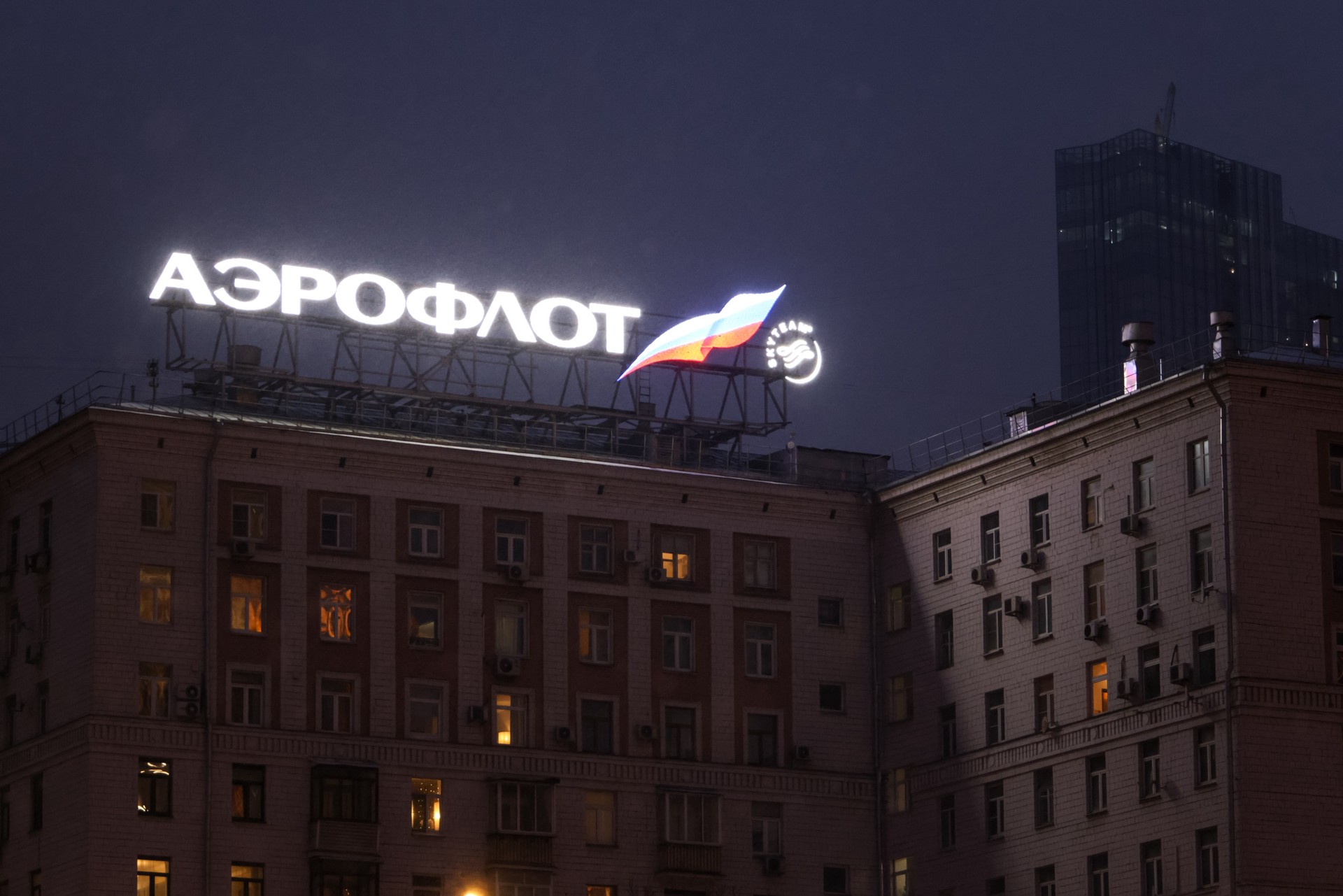 «Аэрофлот» сообщил об отмене рейсов из Москвы и Сочи 19 и 20 марта из-за непогоды