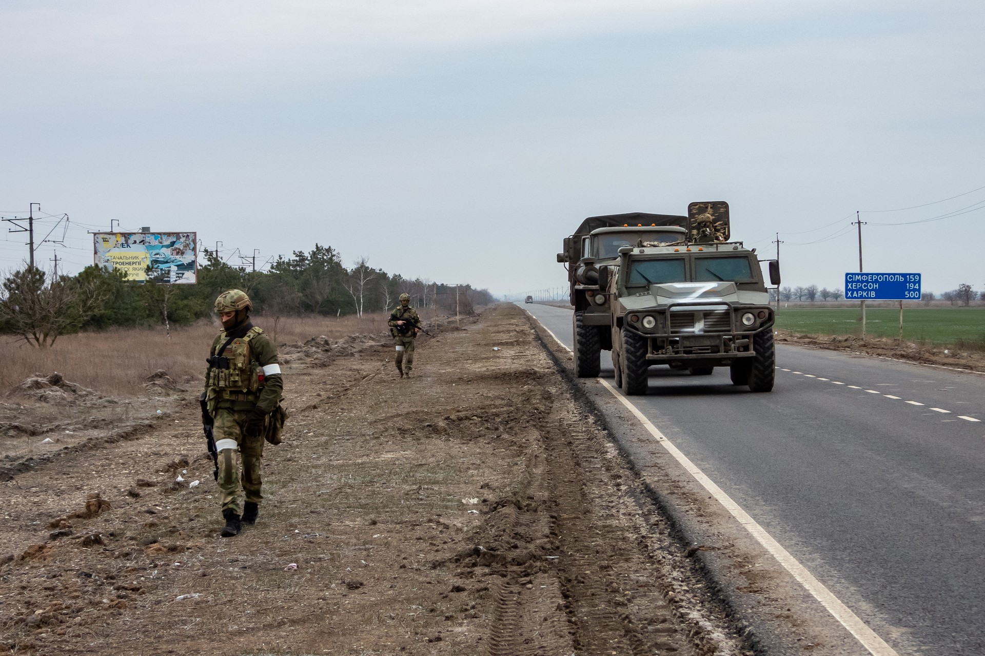 Армия России полностью взяла под контроль Херсонскую область 