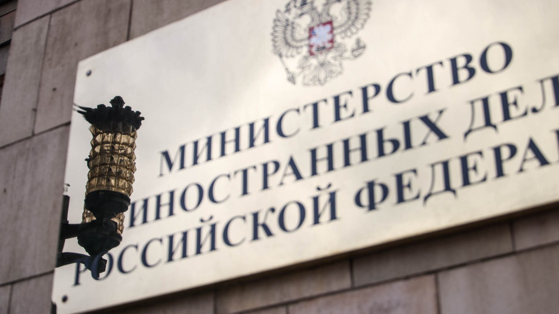 В МИД РФ заявили, что высылка дипломатов из Молдавии повлияет на жителей обеих стран 