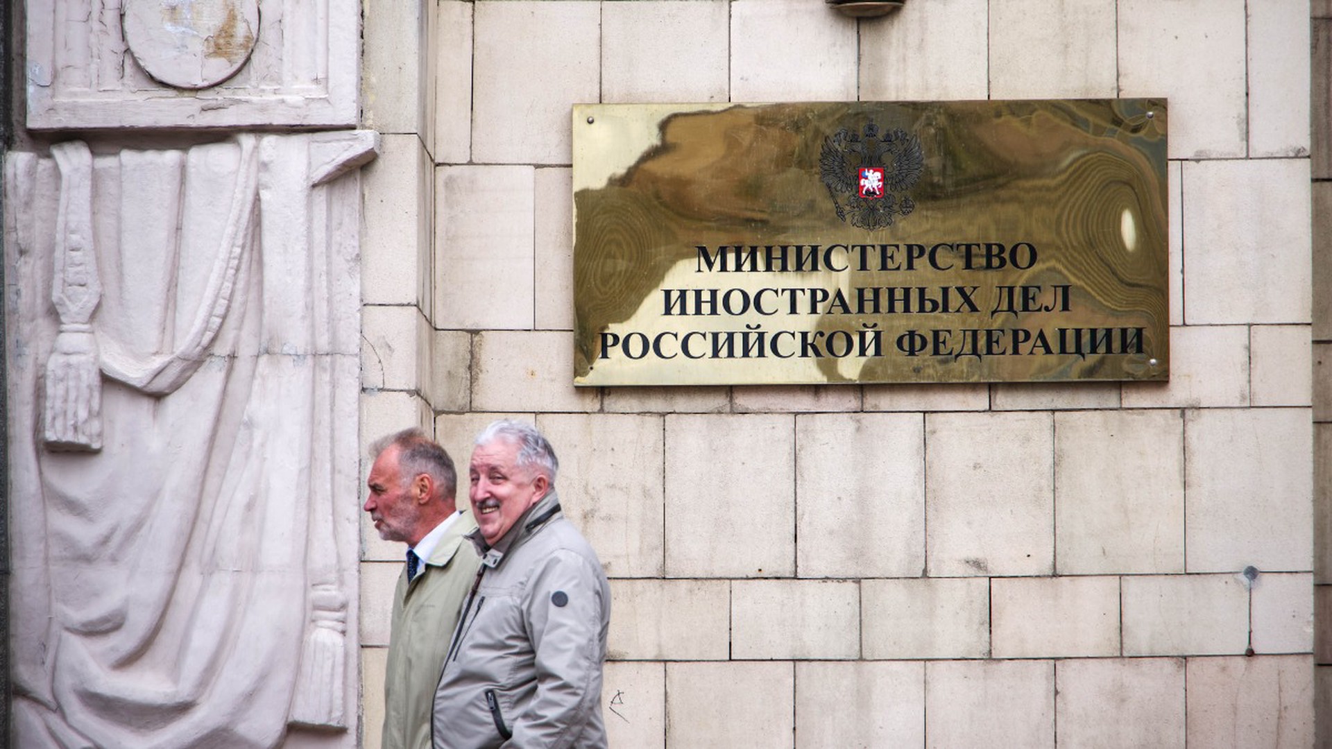 МИД обвинил Евросоюз в росте цен на энергоресурсы