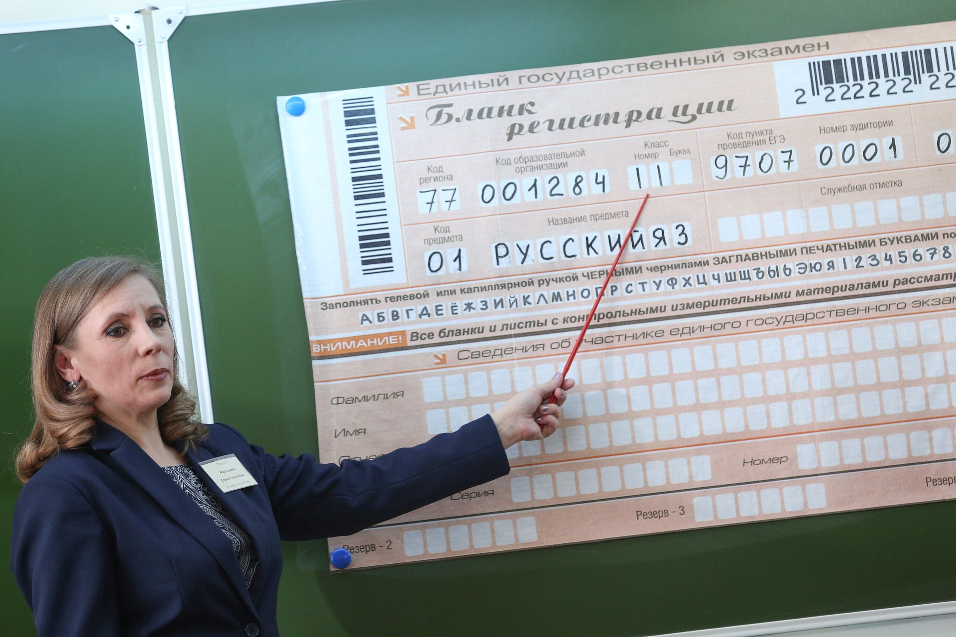 Минпросвещения: чаще всего учителя без опыта преподают русский и английский языки