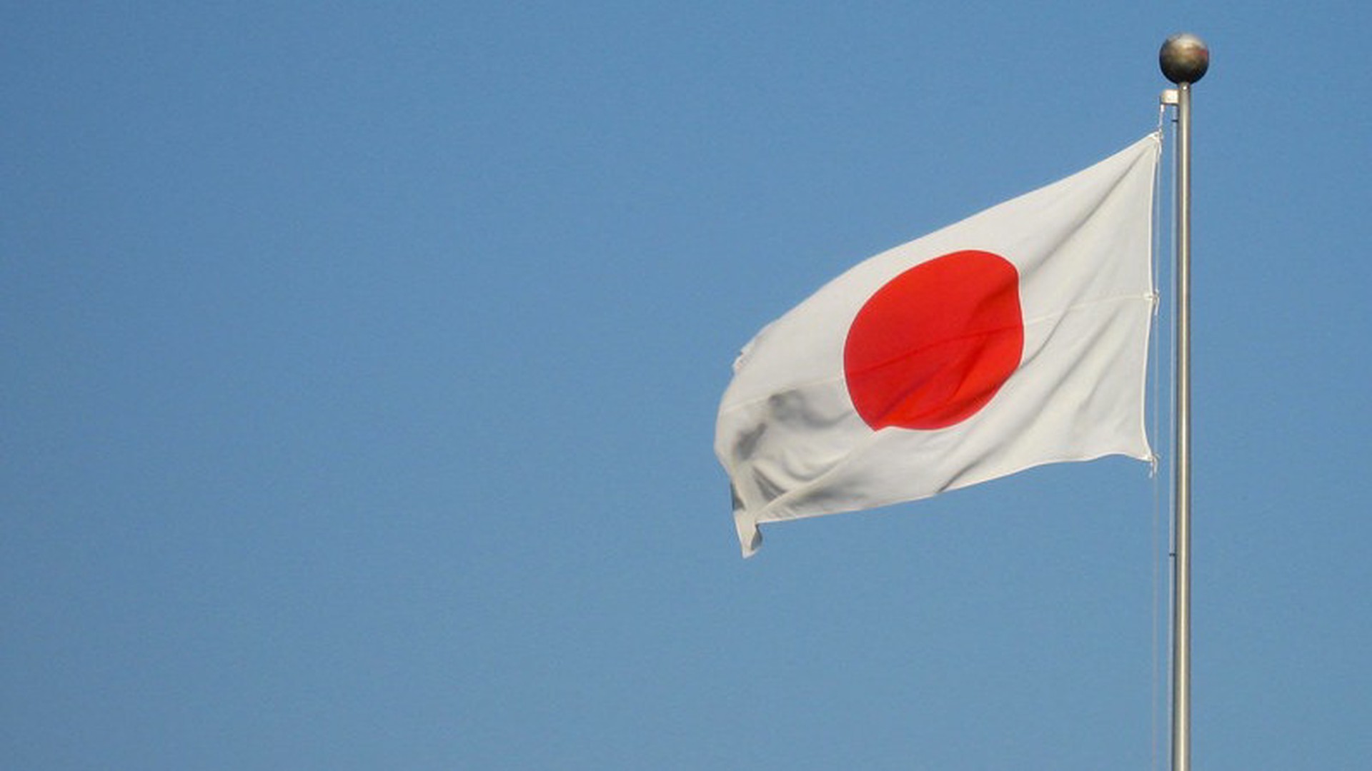 МИД Японии: Токио выделит Украине помощь в размере $1 млрд