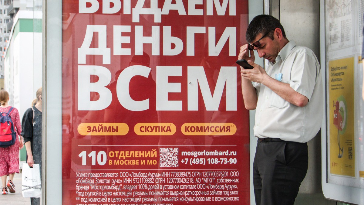 Каннибал-коллектор: почему лавочки по выбиванию долгов пора прикрыть